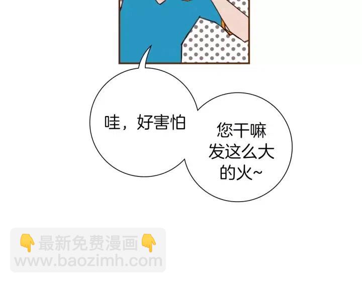 第104话 冲向冠军137