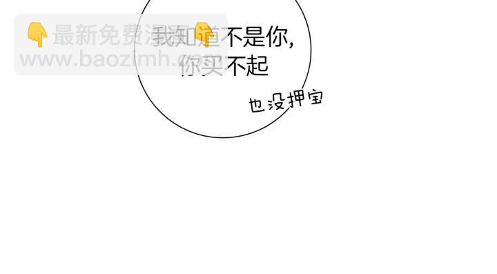 第104话 冲向冠军140