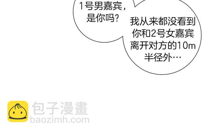 第104话 冲向冠军142