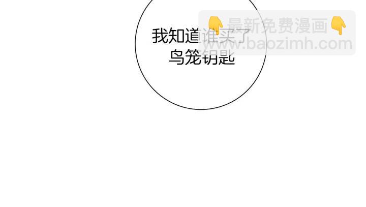 第104话 冲向冠军149