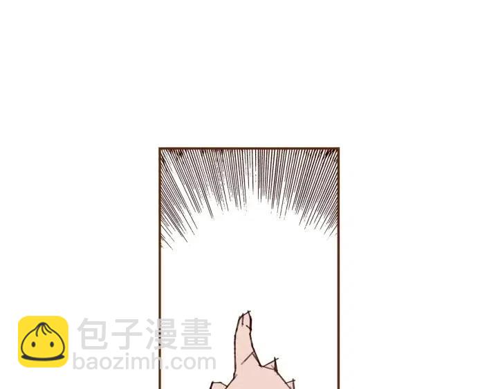 第104话 冲向冠军150