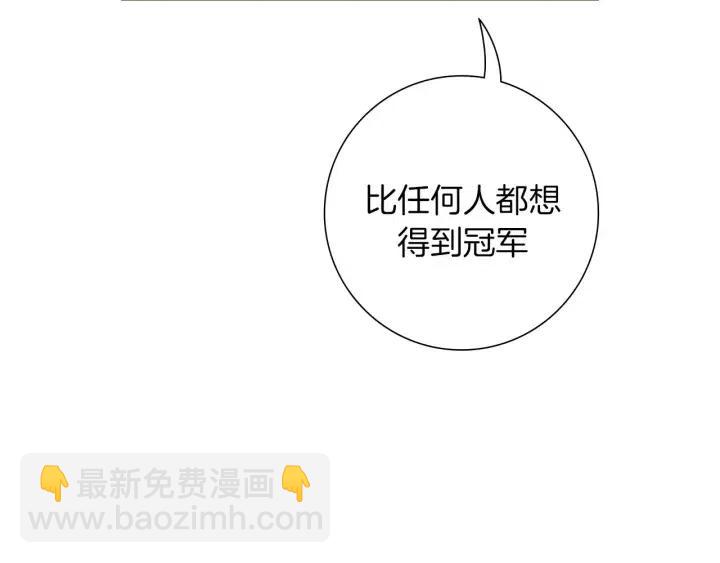 第104话 冲向冠军20