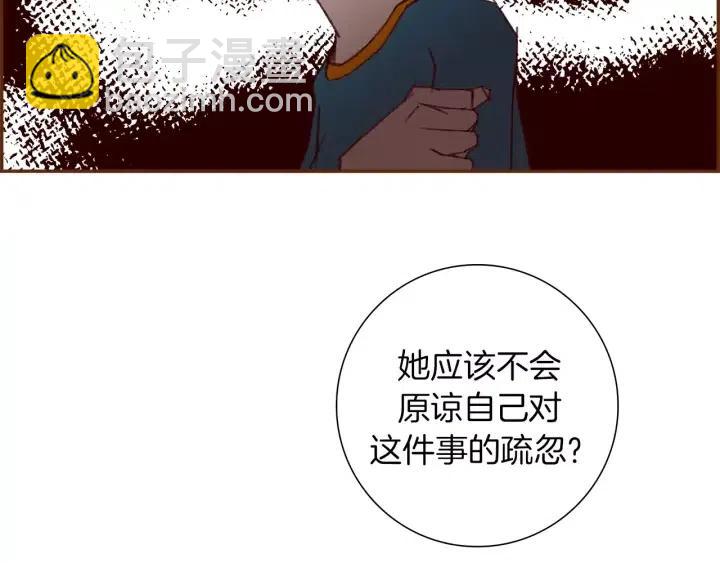 第104话 冲向冠军23