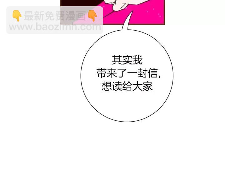 第104话 冲向冠军36