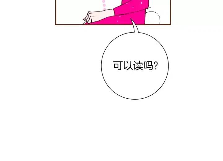 第104话 冲向冠军39