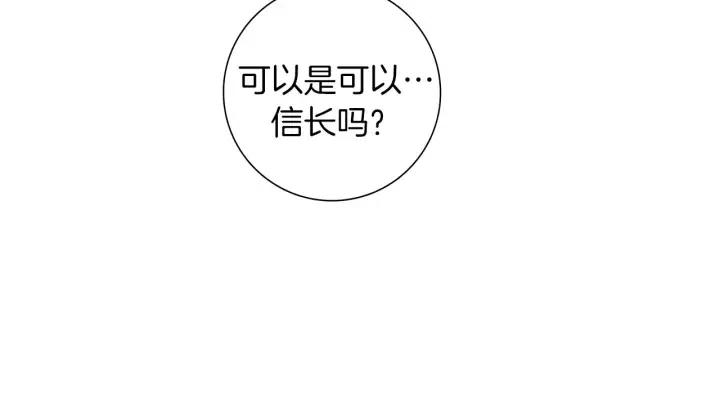 第104话 冲向冠军41