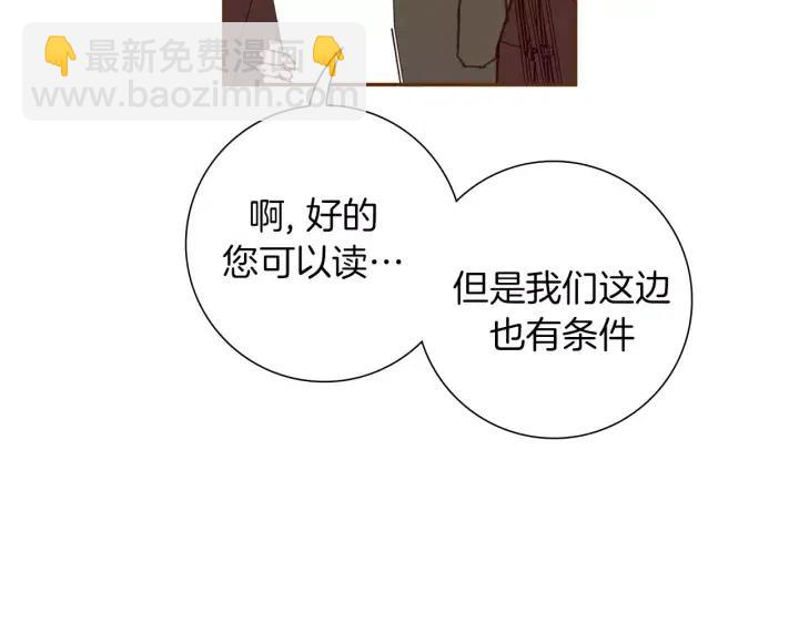第104话 冲向冠军47