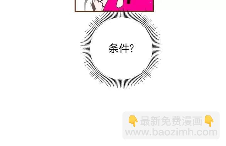 第104话 冲向冠军54