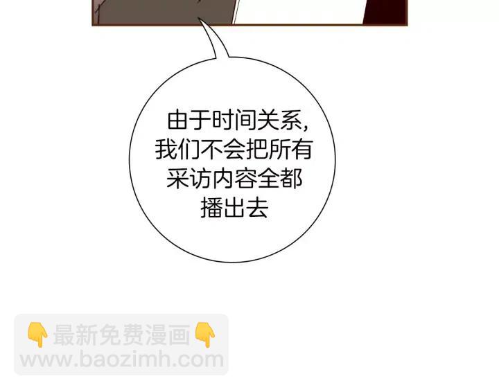 第104话 冲向冠军56
