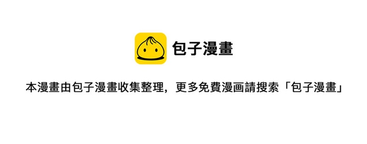 第104话 冲向冠军57