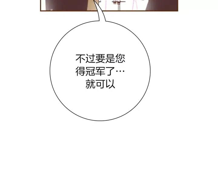 第104话 冲向冠军59