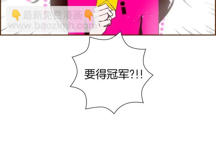 第104话 冲向冠军62