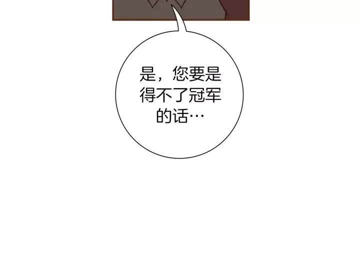 第104话 冲向冠军65