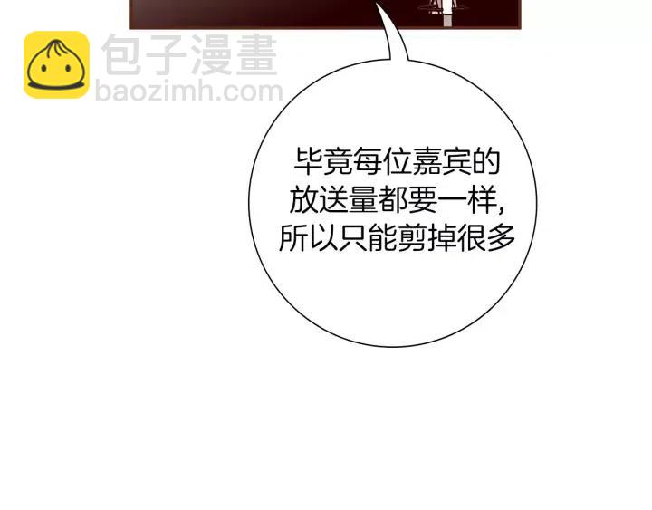 第104话 冲向冠军67