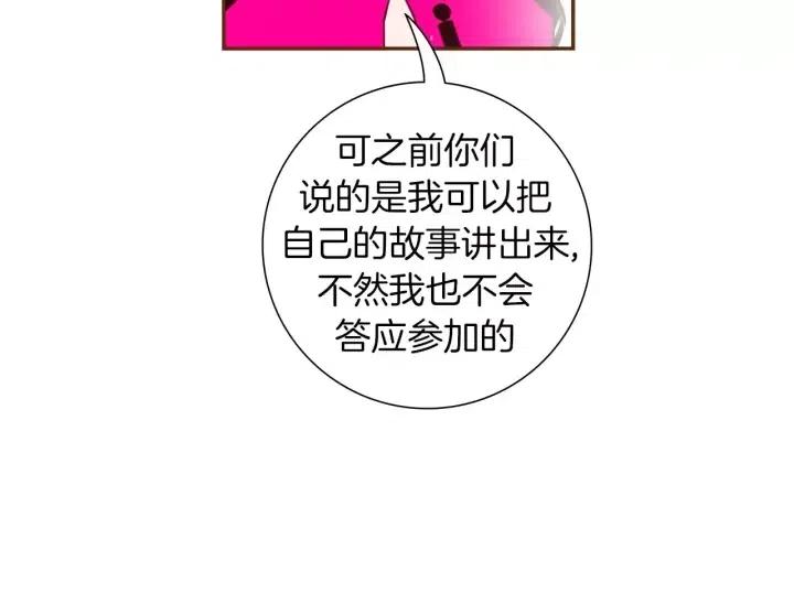第104话 冲向冠军70