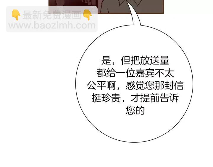 第104话 冲向冠军72
