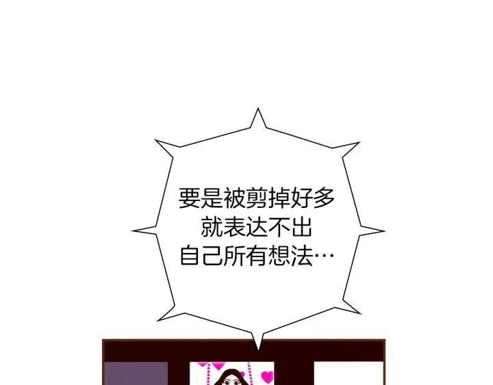 第104话 冲向冠军74