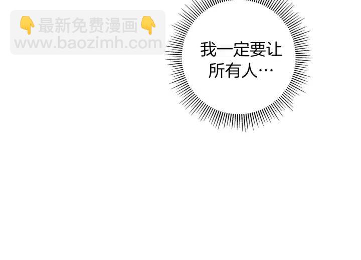 第104话 冲向冠军84