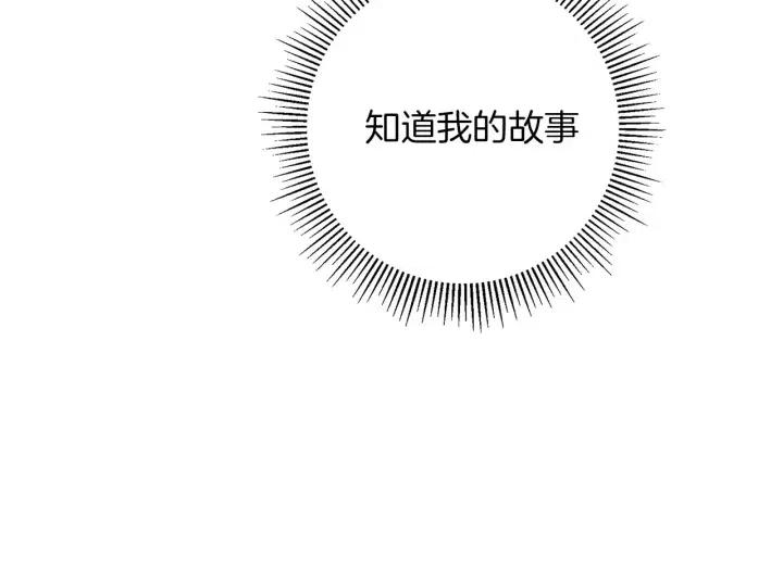 第104话 冲向冠军86