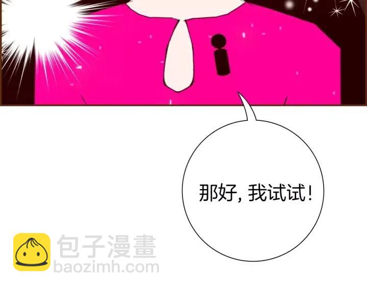 第104话 冲向冠军89