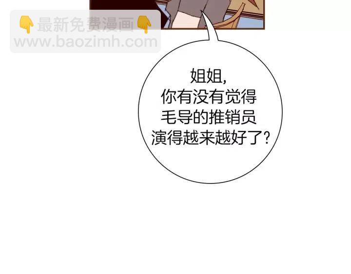 第104话 冲向冠军9