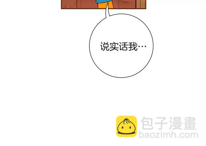 第106话 隔离区域130