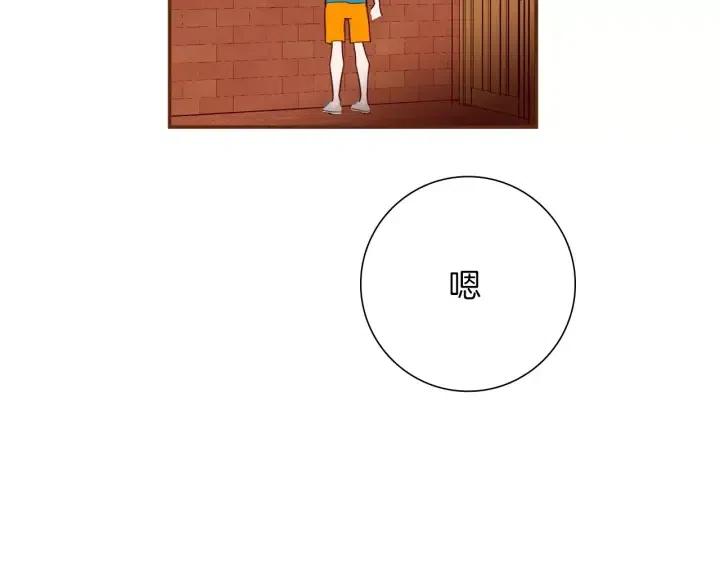 第106话 隔离区域144