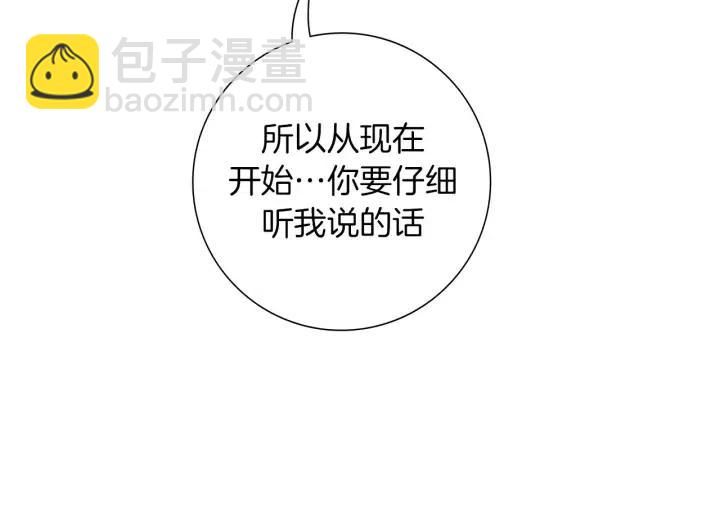 第106话 隔离区域151