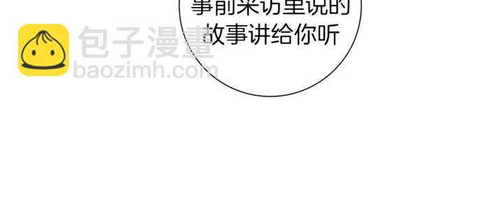 第106话 隔离区域154