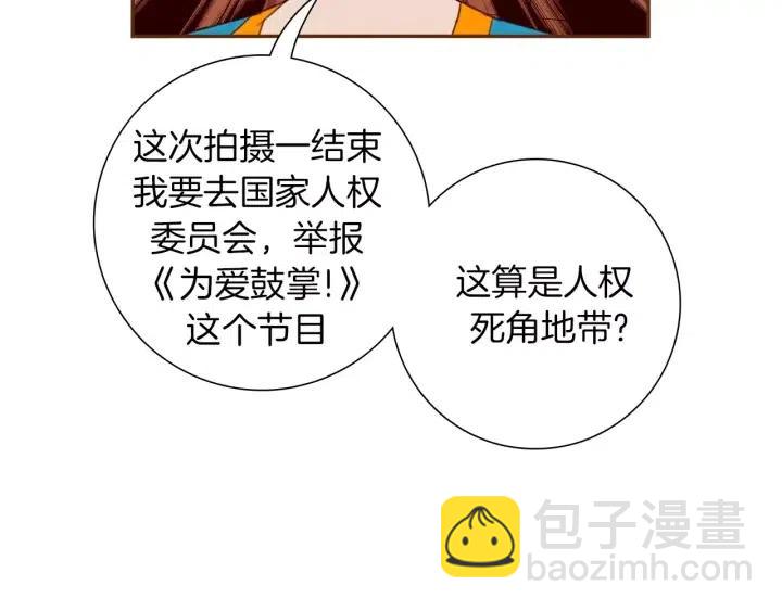 第106话 隔离区域97