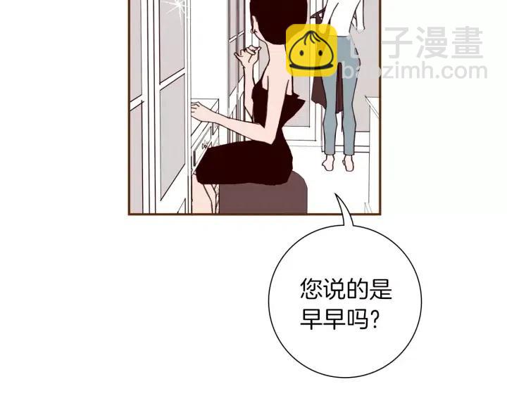 第107话 代驾11