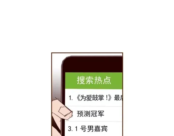 第107话 代驾113