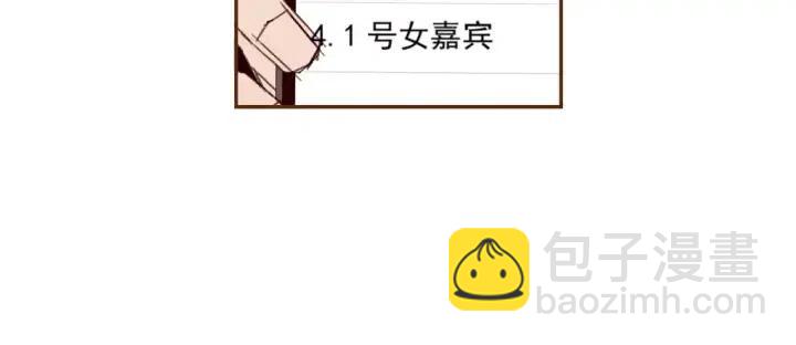第107话 代驾114