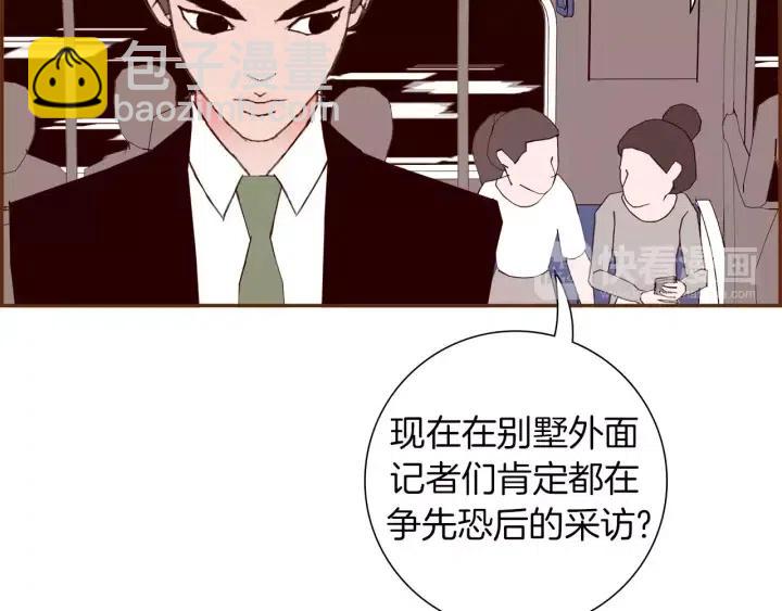第107话 代驾116