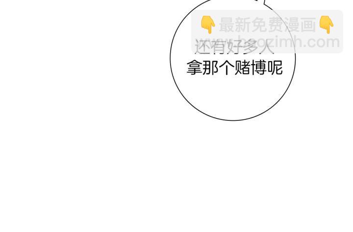 第107话 代驾119