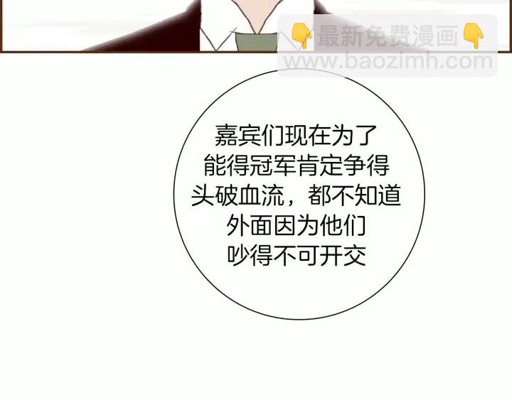 第107话 代驾123