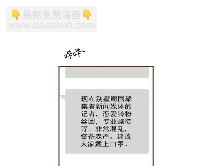 第107话 代驾137