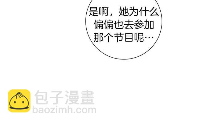 第107话 代驾14