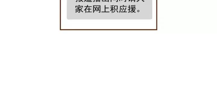 第107话 代驾140