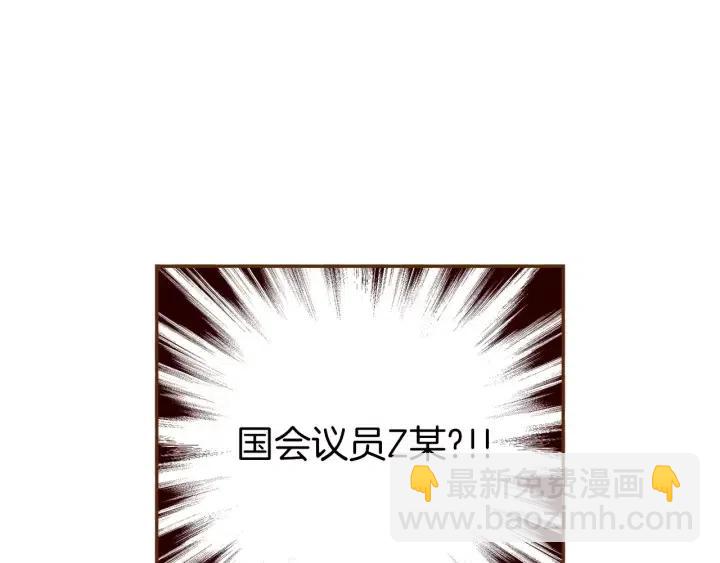 第107话 代驾141