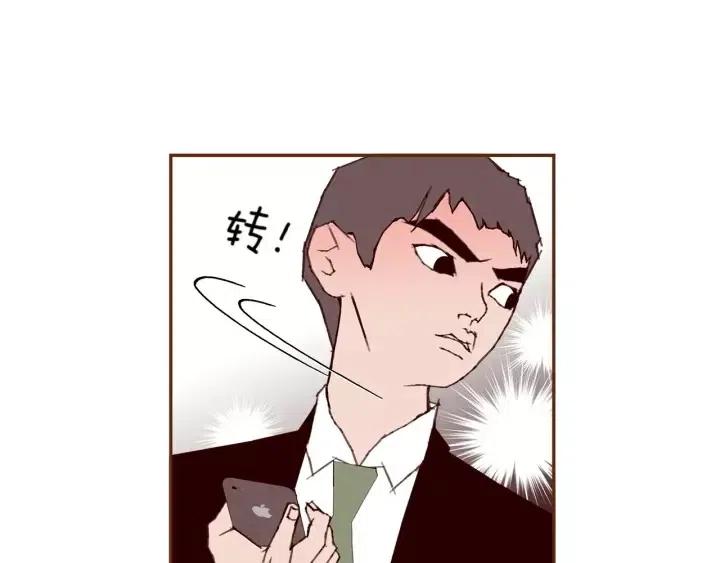 第107话 代驾143