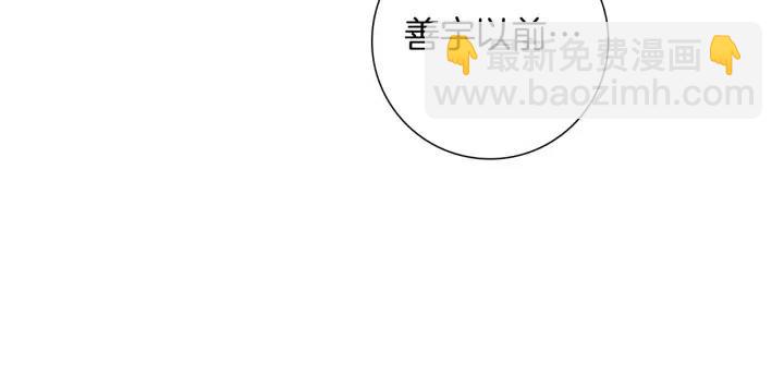 第107话 代驾16