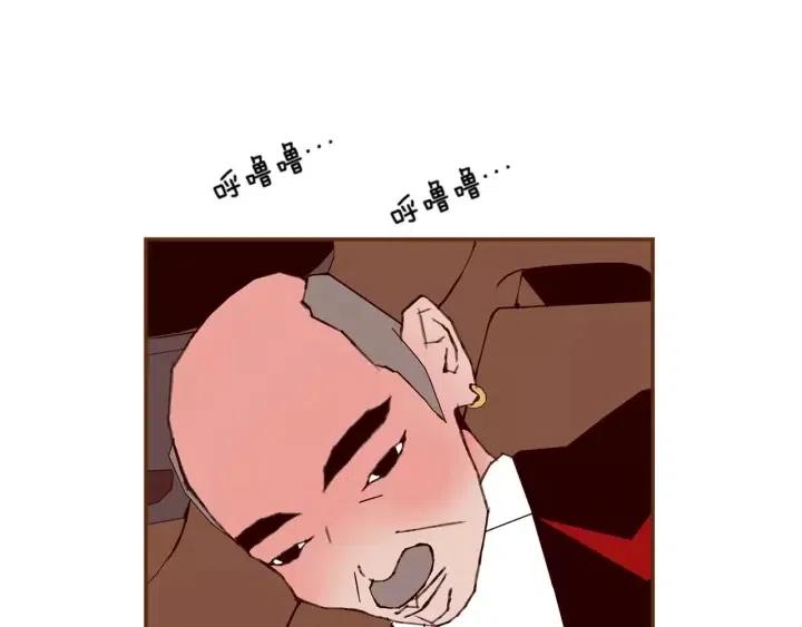 第107话 代驾170