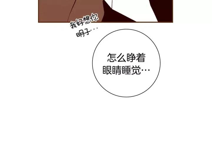 第107话 代驾171