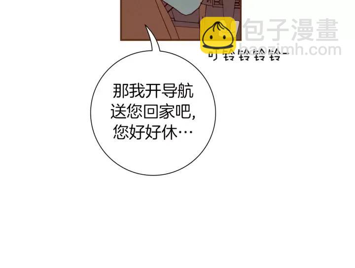 第107话 代驾173