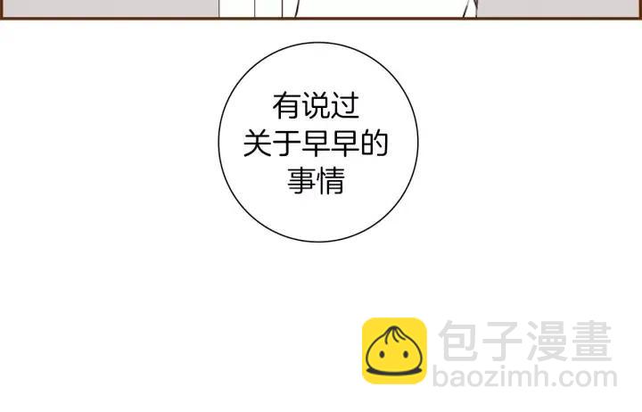 第107话 代驾18