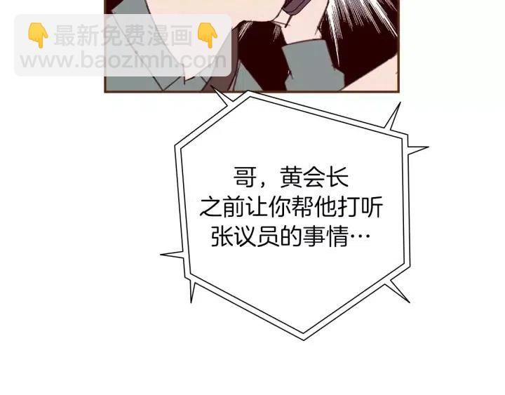 第107话 代驾180