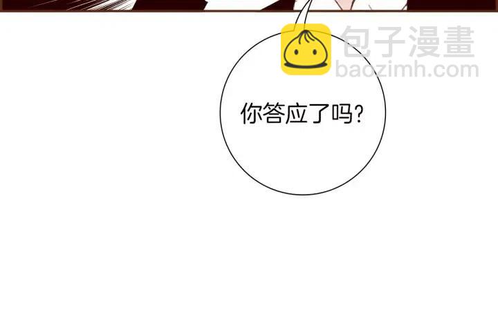 第107话 代驾183