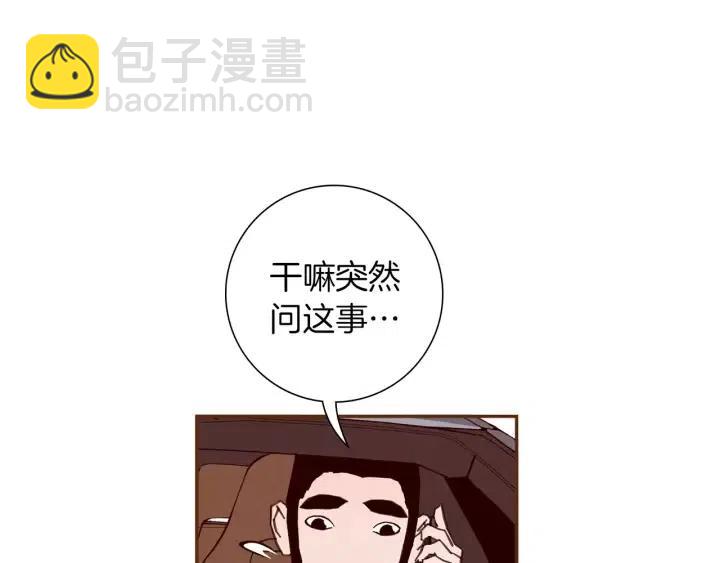 第107话 代驾184
