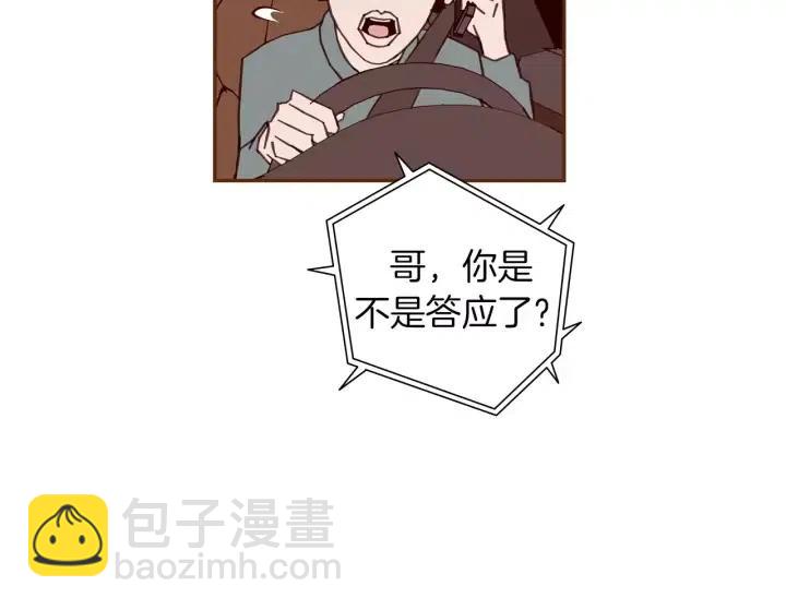 第107话 代驾185
